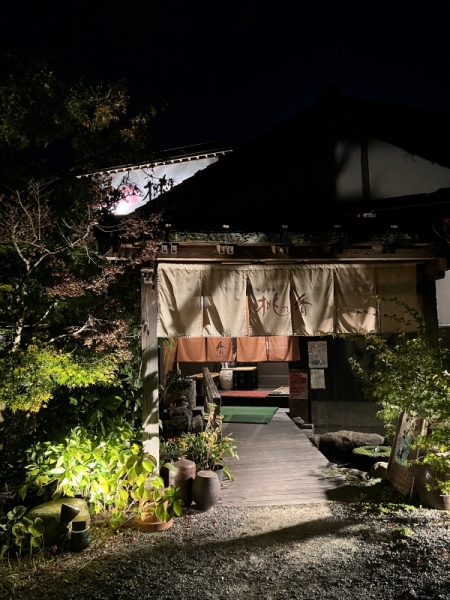 店