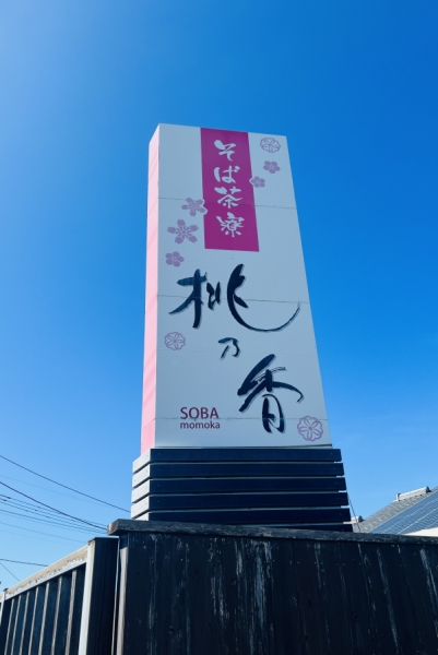看板