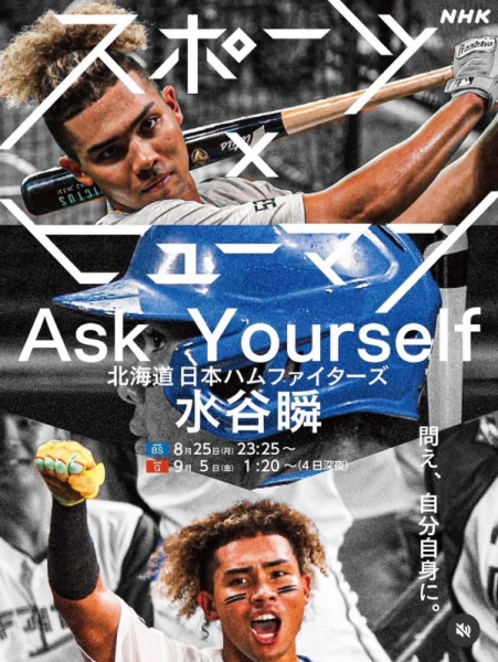 NHK